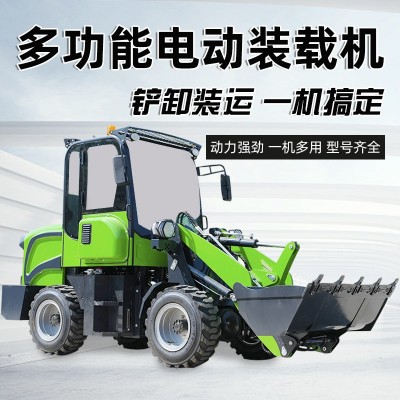 電動(dòng)裝載機(jī)四驅(qū)農(nóng)用新能源鏟車(chē)加長(zhǎng)臂工程柴油裝載機(jī)推土機(jī)廠家 1部