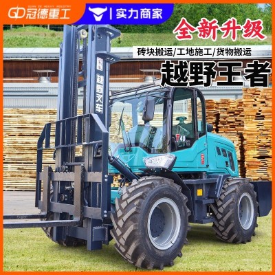 越野叉車(chē)3.5噸四驅(qū)一體式搬運(yùn)車(chē)多功能升降裝卸抱夾山地燃 油叉車(chē) 1臺(tái)