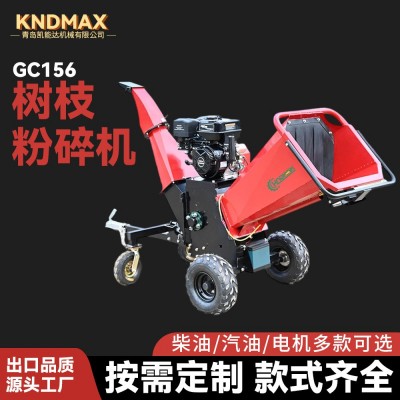 碎樹枝機家用樹枝粉碎機園林碎木機果園碎枝機碎枝機園林秸稈粉碎 1臺