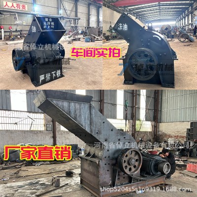 石頭粉碎機磚頭瓦塊錘式破碎機小型制砂機家用水泥塊煤炭 打砂機