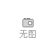 柑橘滴灌2